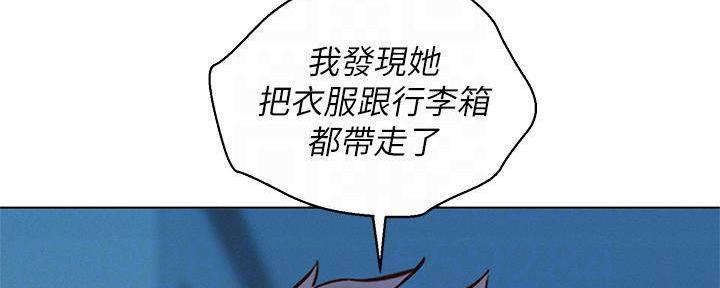 我的干姐姐漫画,第284话1图
