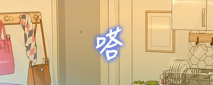 我的干姐姐漫画,第265话2图