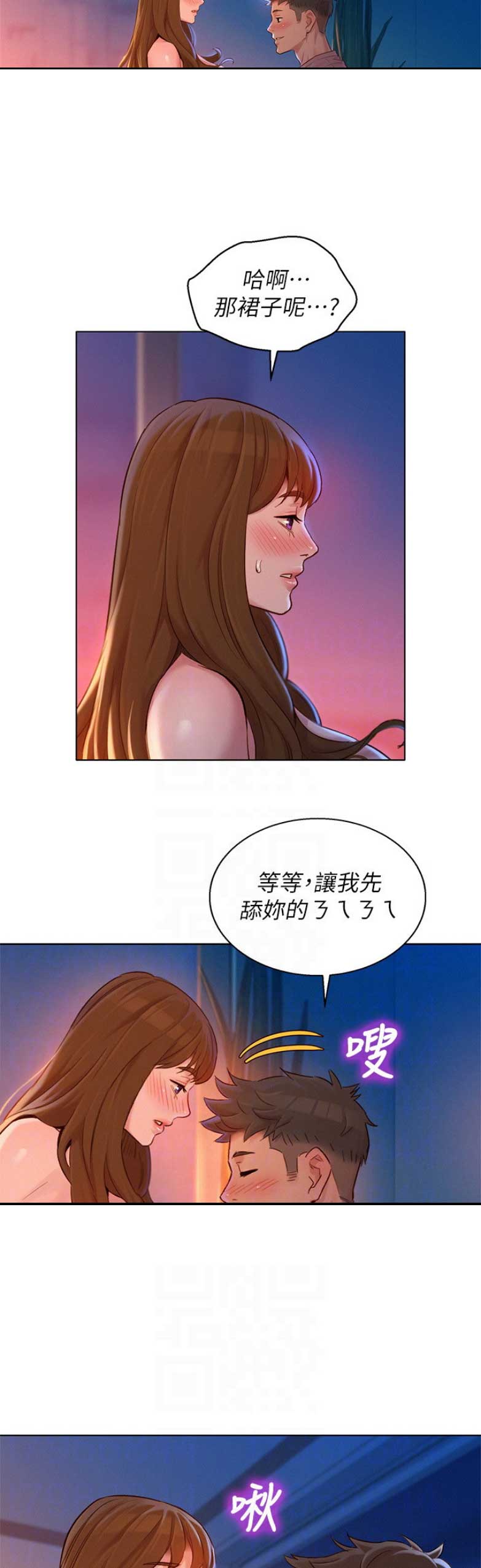 第203话3