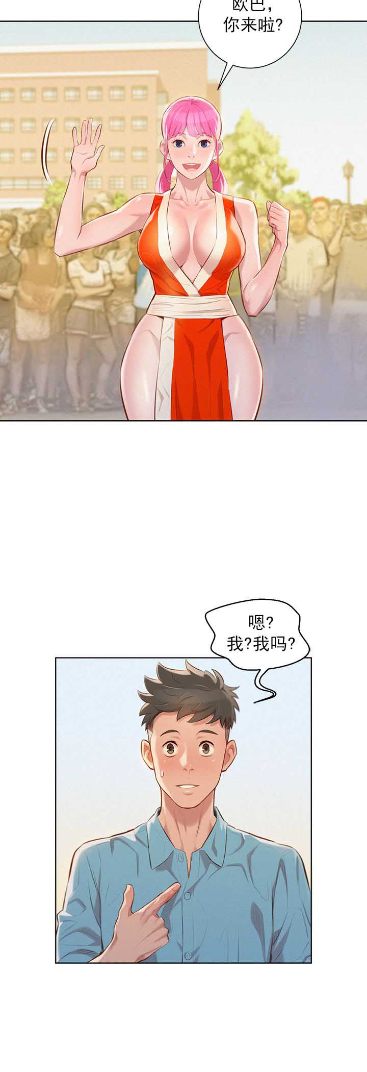 第74话2