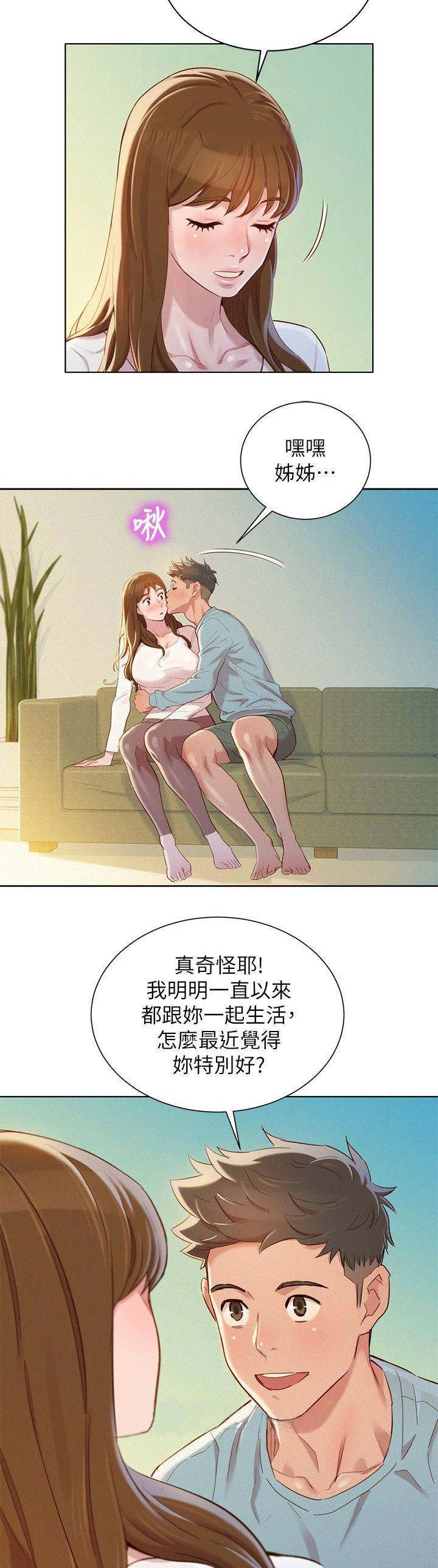 第152话2