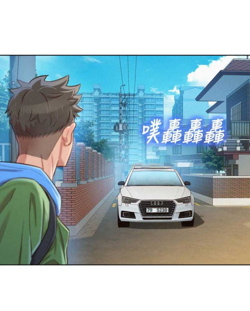 我的干姐姐漫画,第177话5图