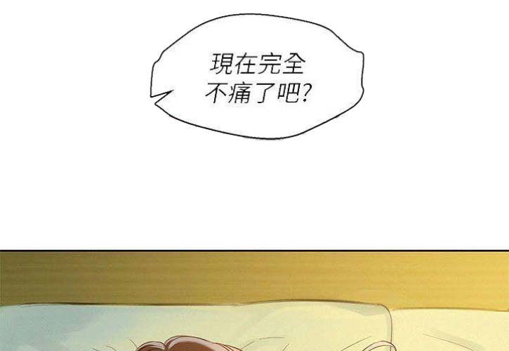 我的干爹好大官小说笔趣阁漫画,第155话5图