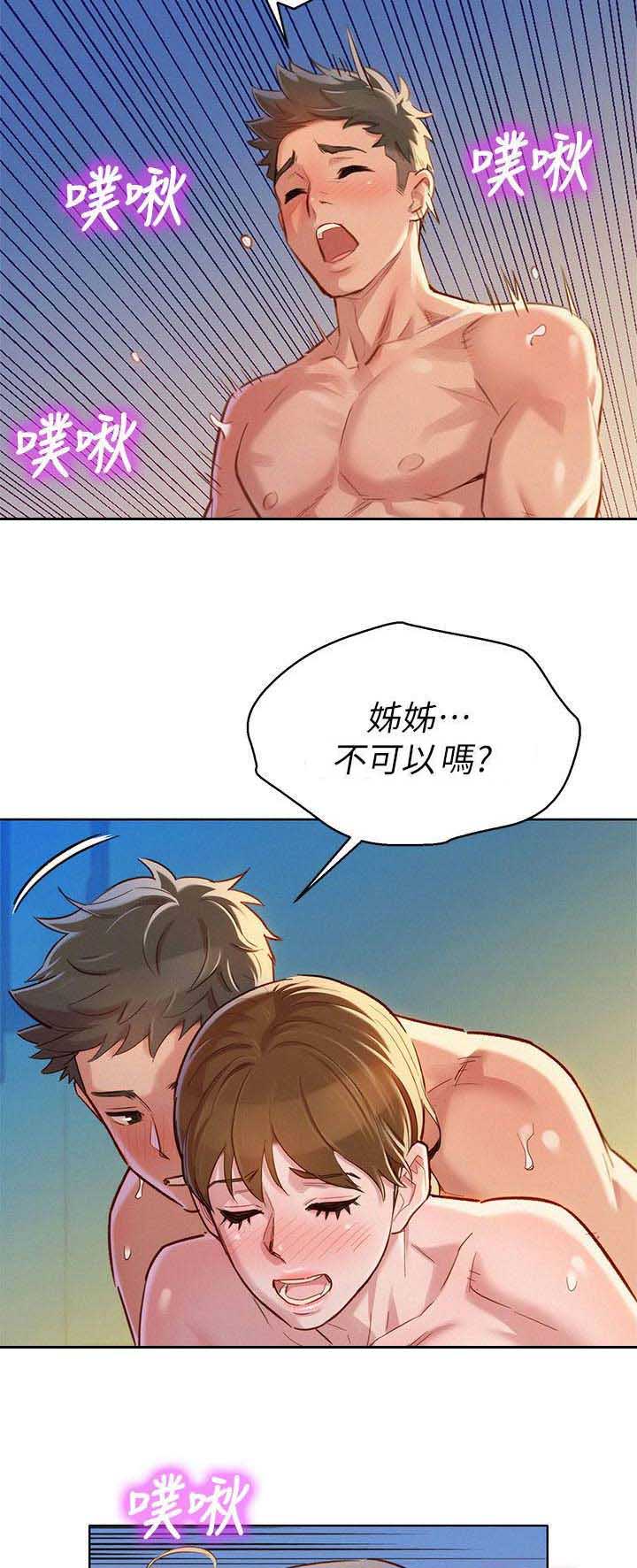 第161话2