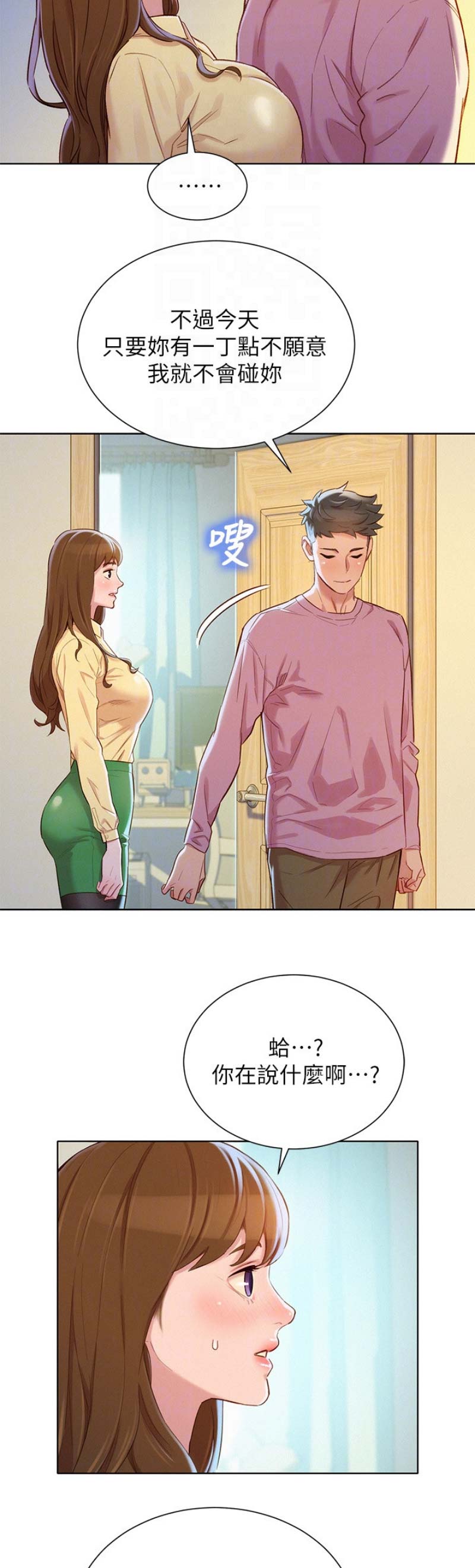 第168话1