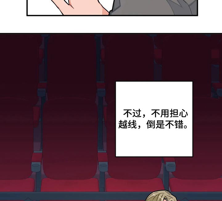 第21章：看电影4