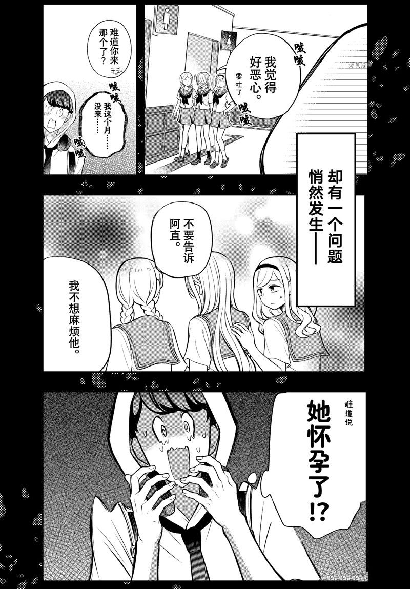 新连载831