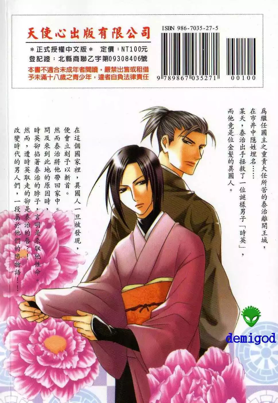 第1卷1