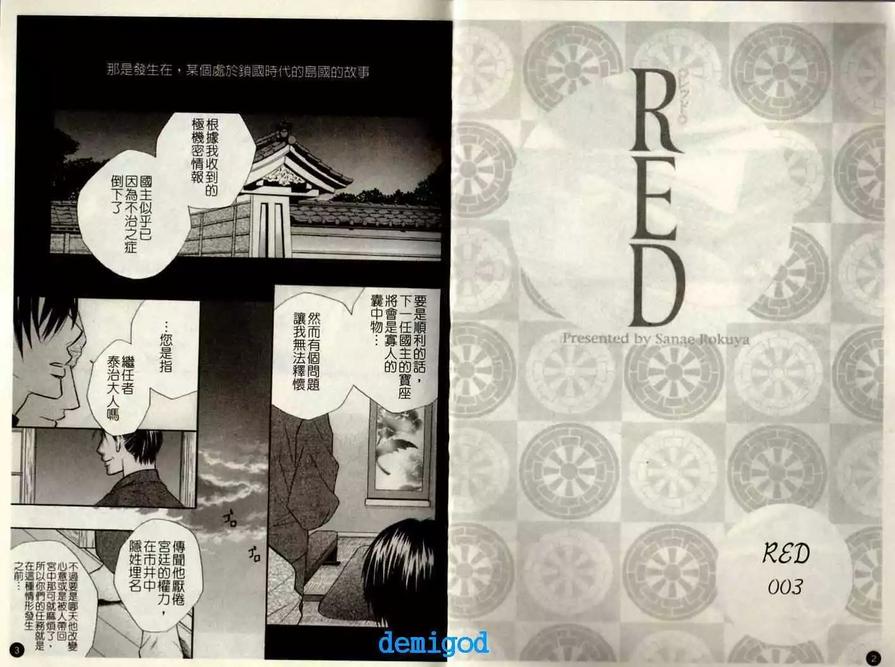 第1卷3
