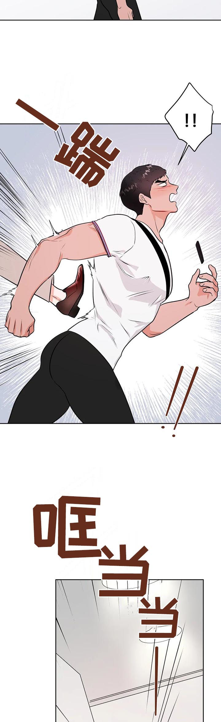 校园监控记录表漫画,第37章：晚上来我家3图