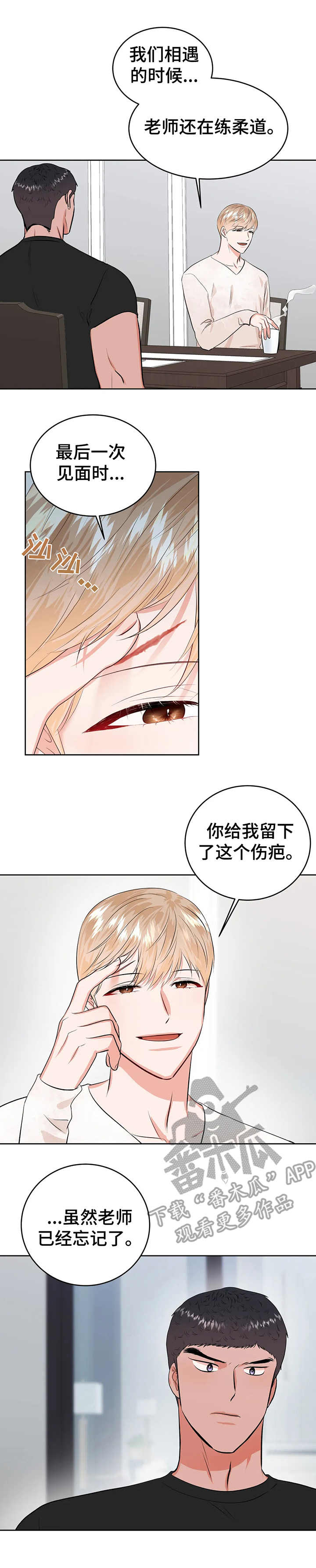 校园监控道路视频素材漫画,第24章：相册1图
