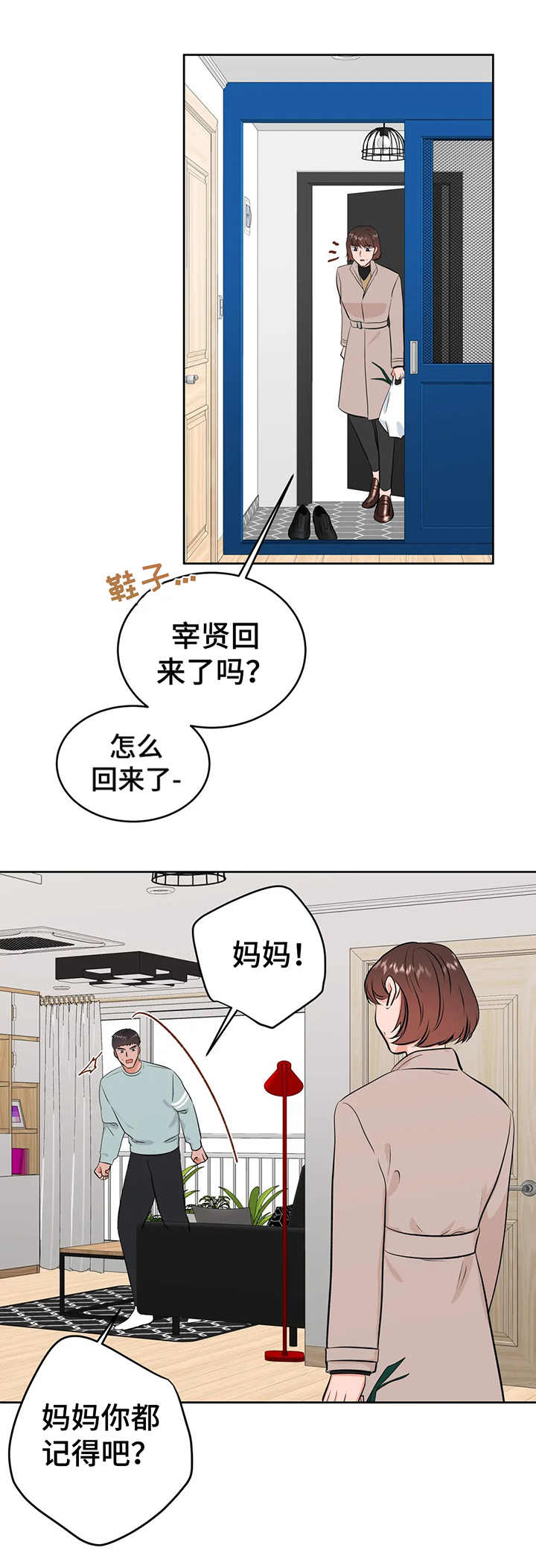 校园监控道路视频素材漫画,第24章：相册5图
