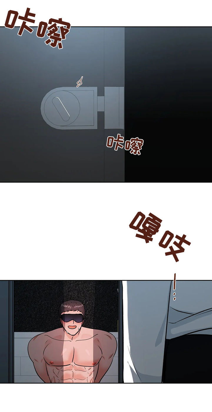 校园监控运行维护制度漫画,第42章：来救我3图