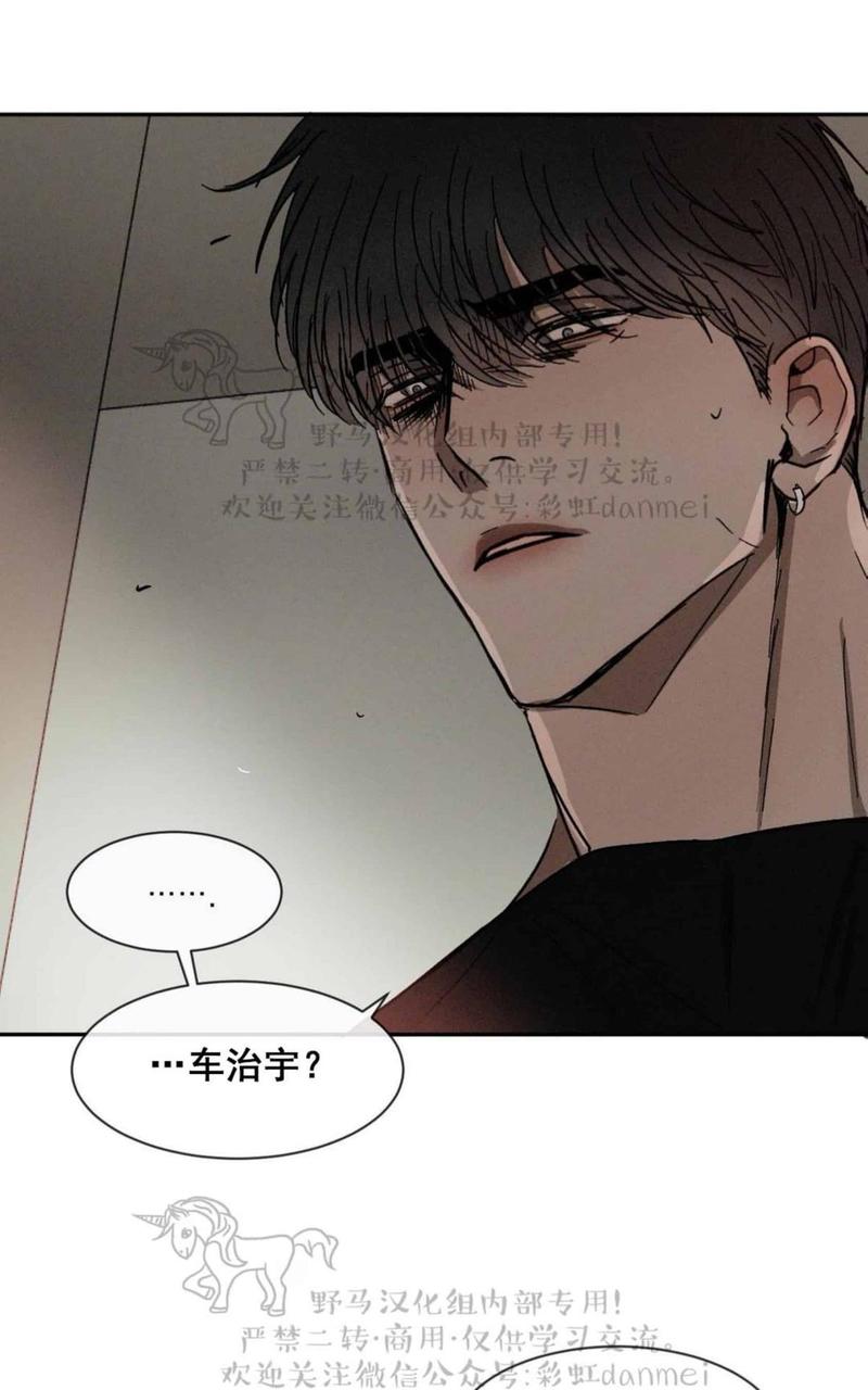 第38话2