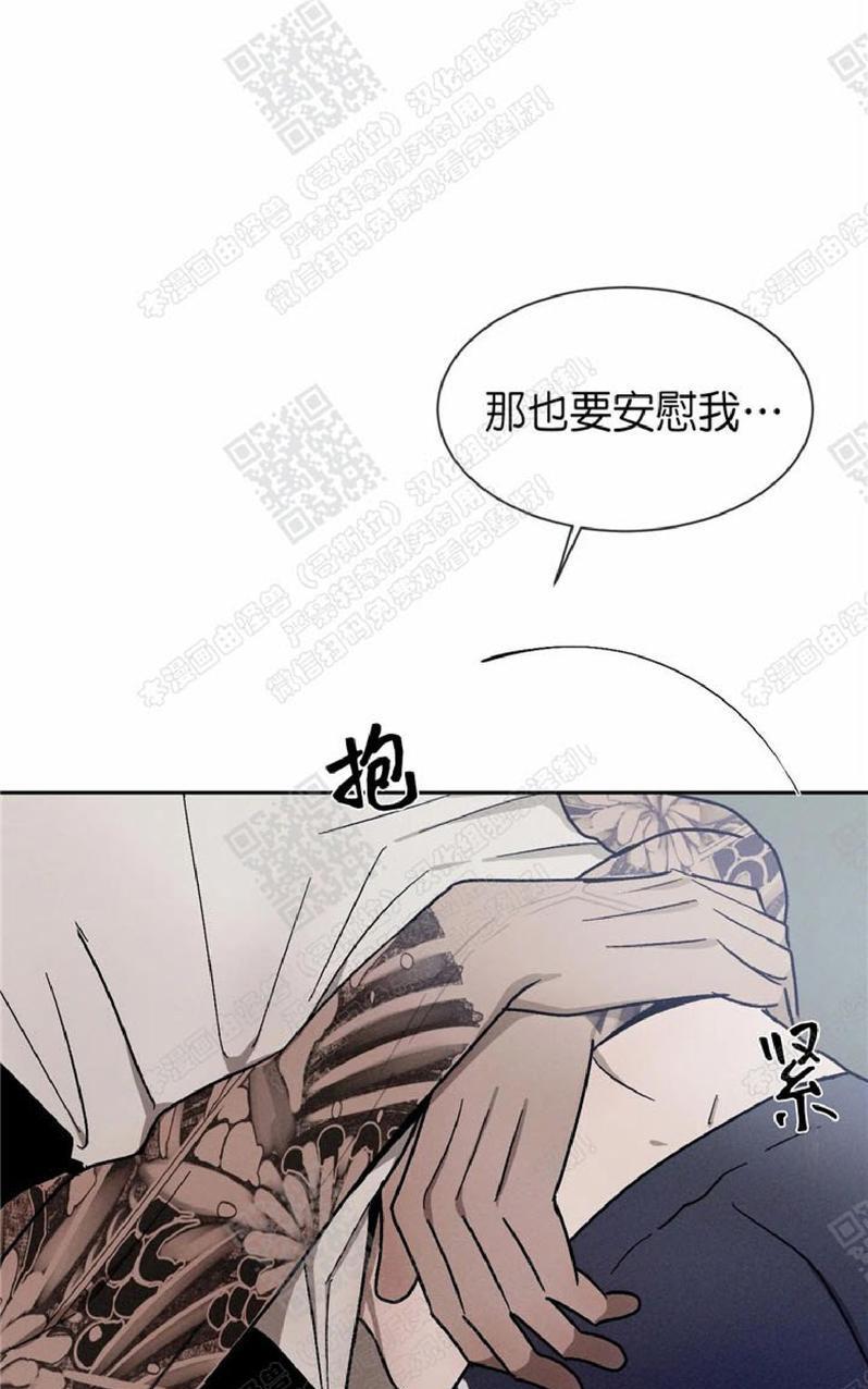 复读生漫画,外传 IF1图