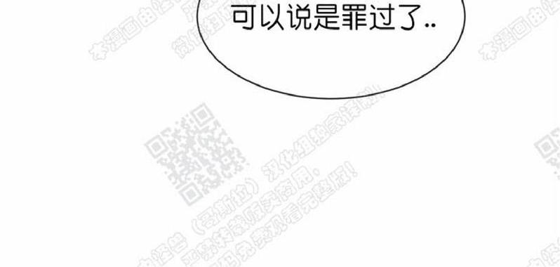 复读生漫画,外传 IF2图