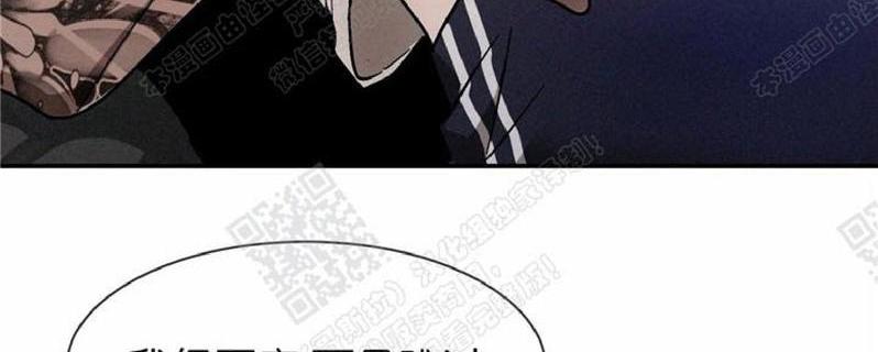 复读生漫画,外传 IF2图