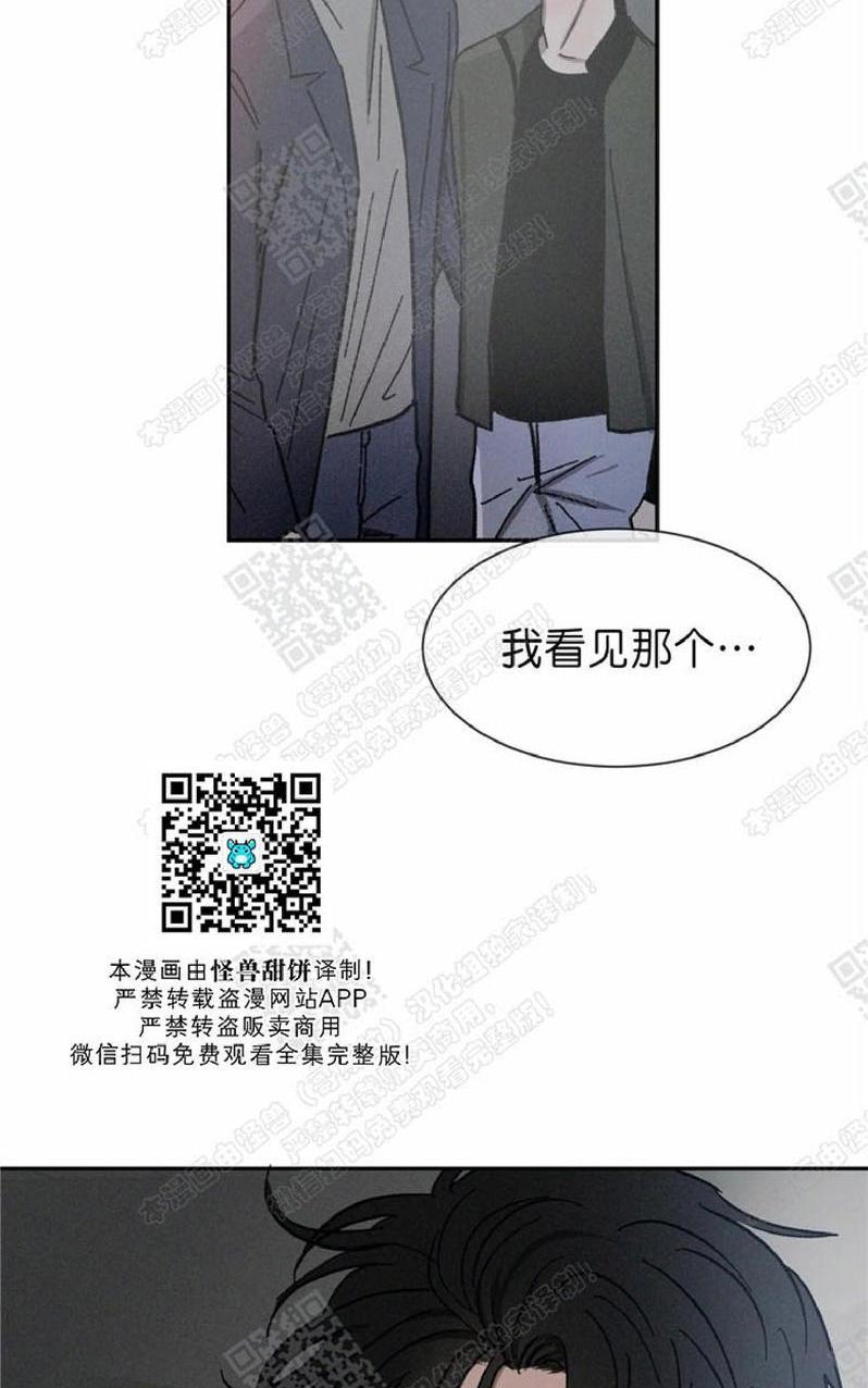 复读生漫画,外传 IF5图