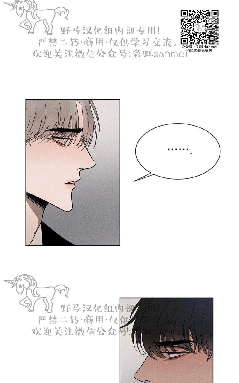 第25话 第一季完结0