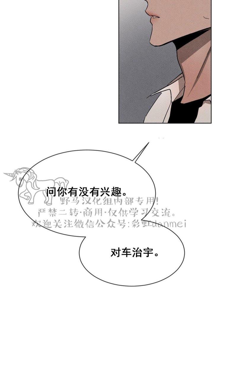 第25话 第一季完结1