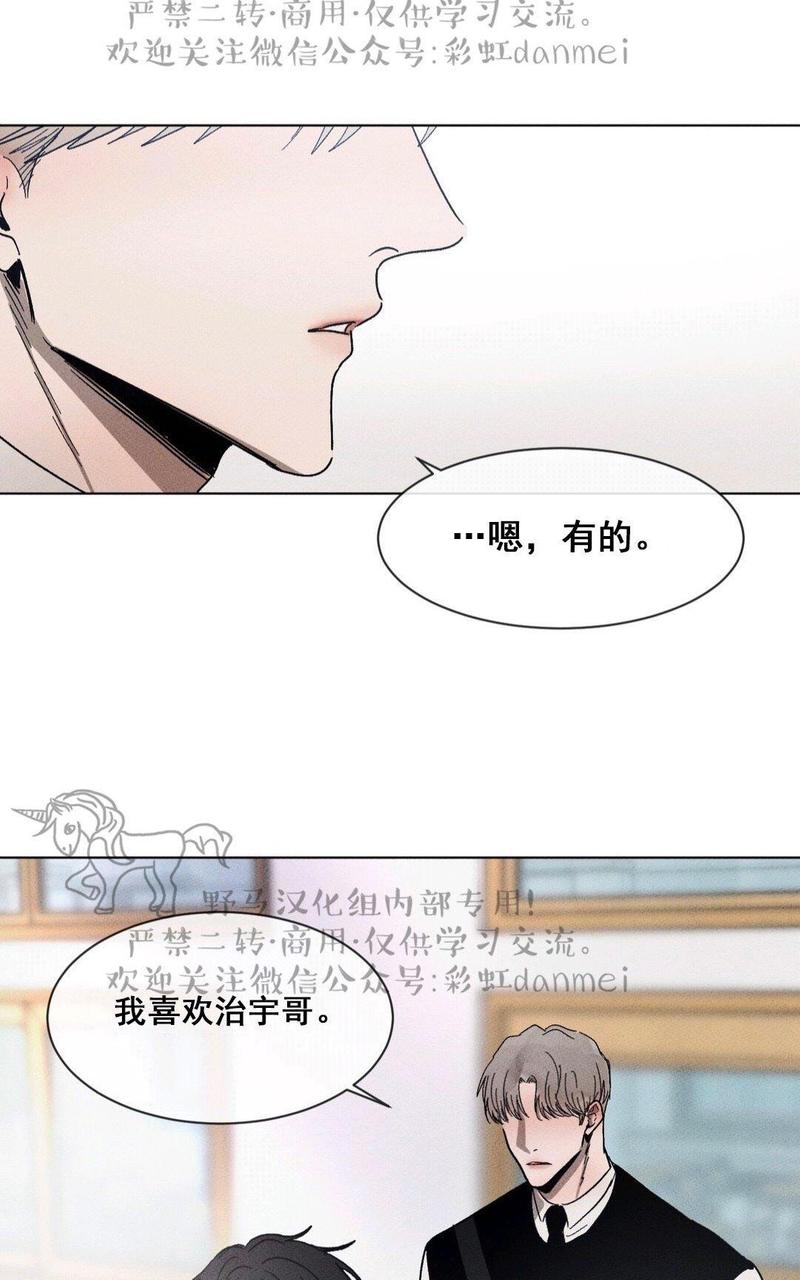 第25话 第一季完结3