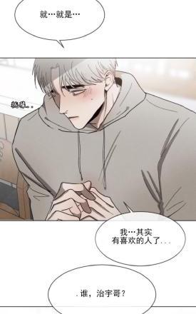 第23话3