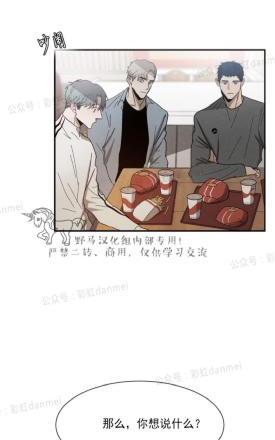 第23话1