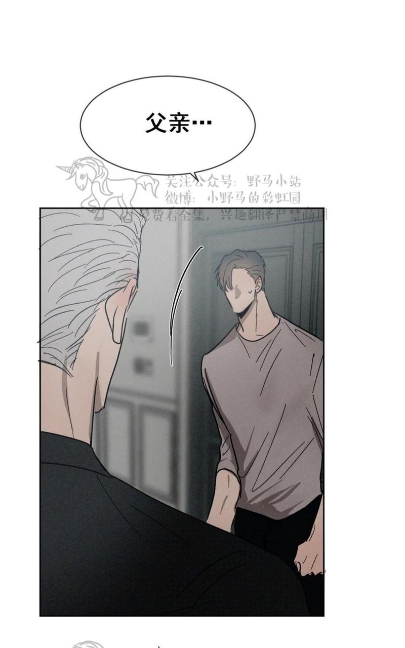 第42话4