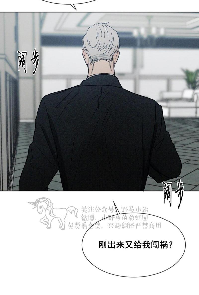 第42话3