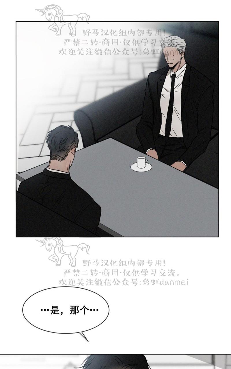 第28话2