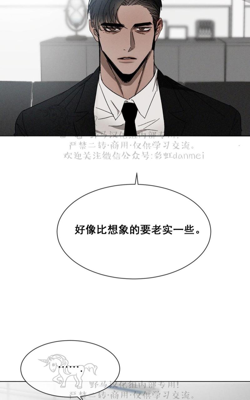 第28话3