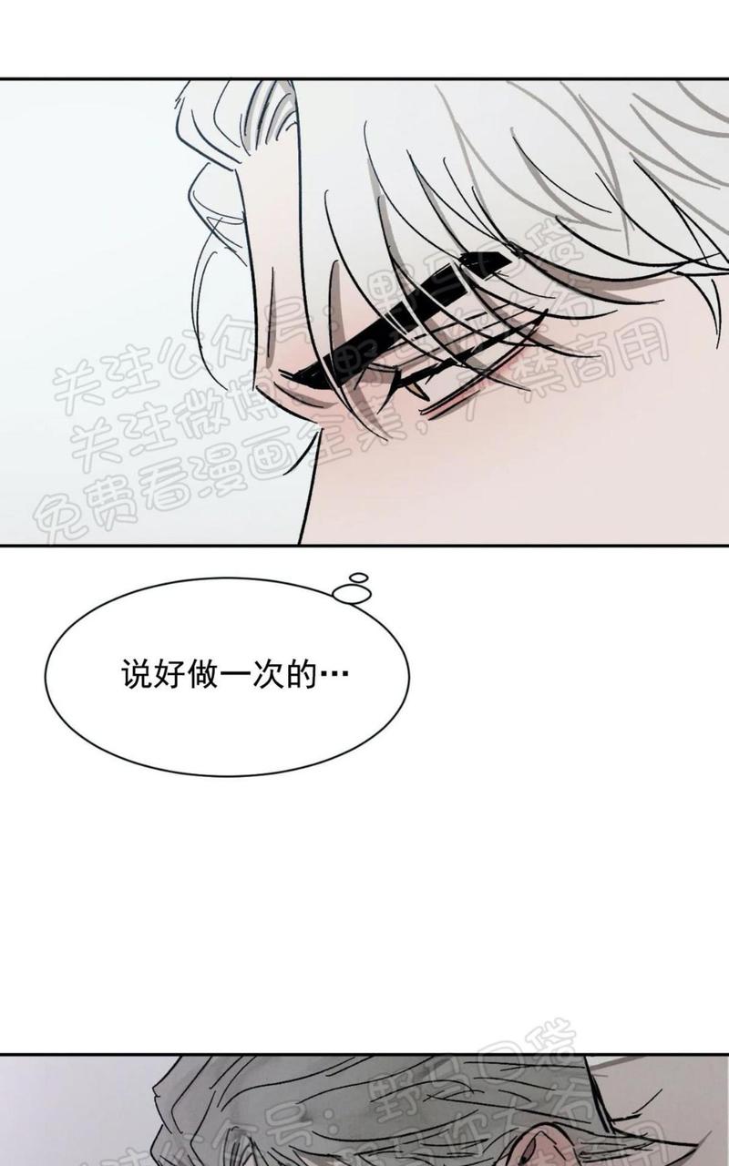 外传034