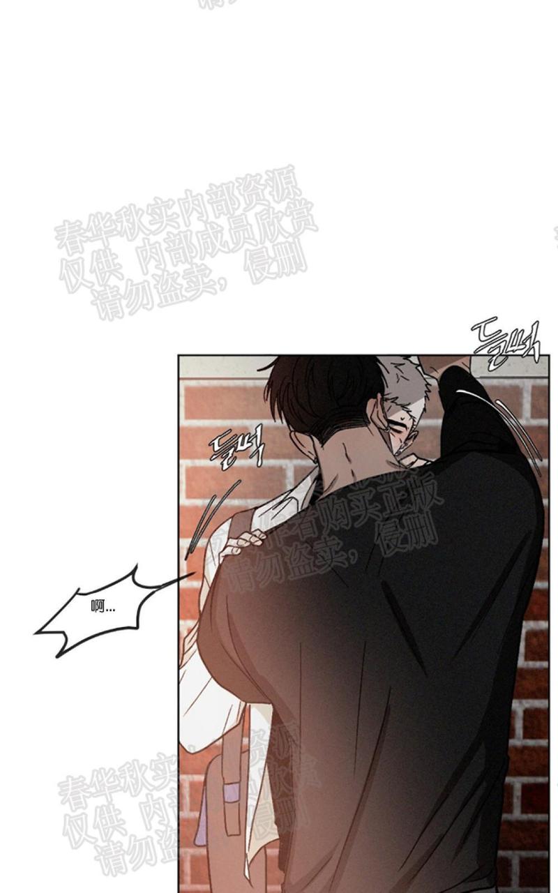 复读生漫画,第5话4图