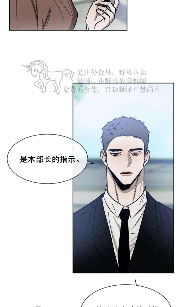 第43话4