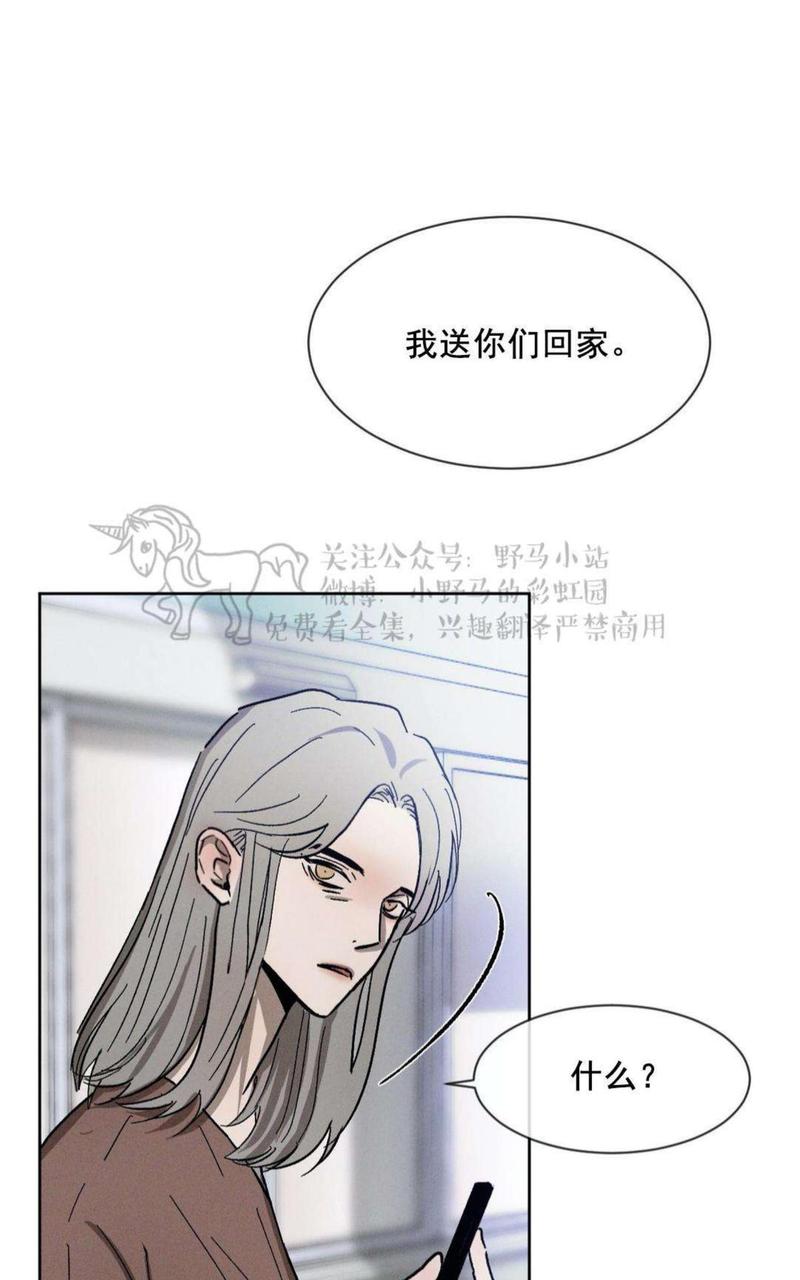 第43话3