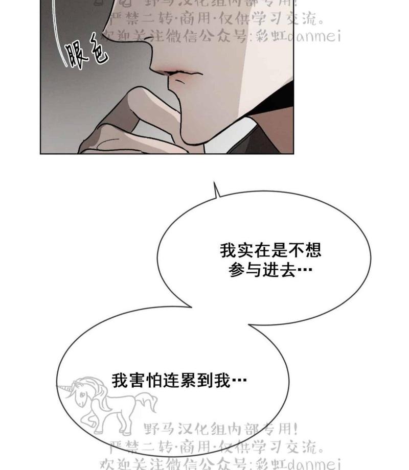 第37话4