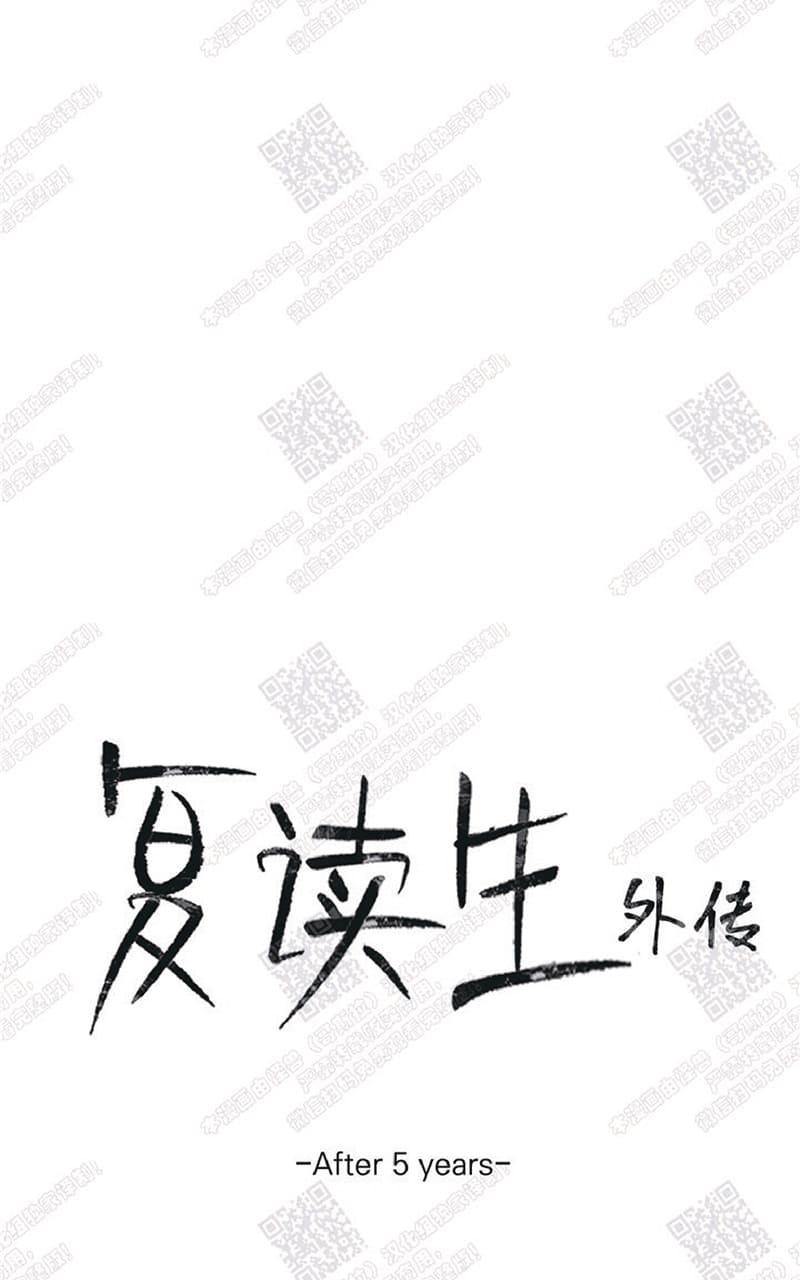 外传051