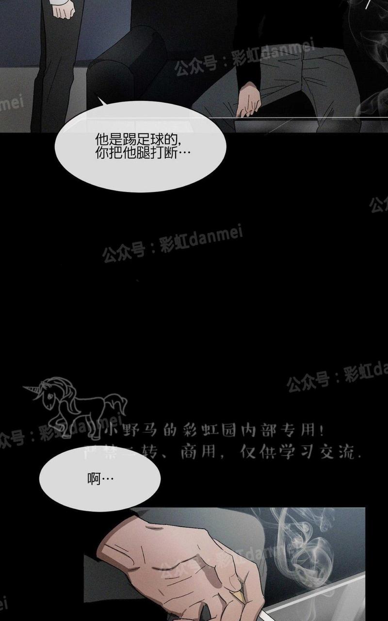 第17话3