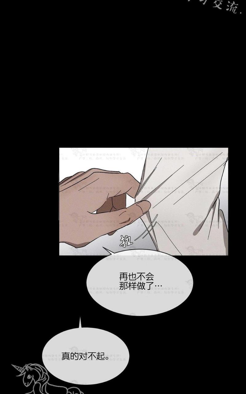 第16话3
