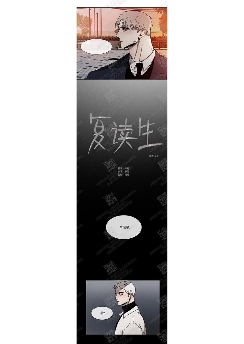 第9话3