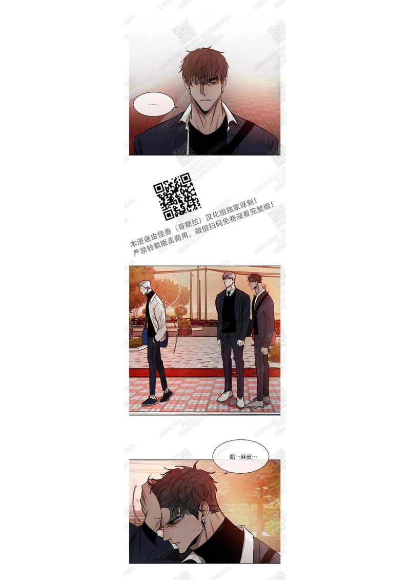第9话2