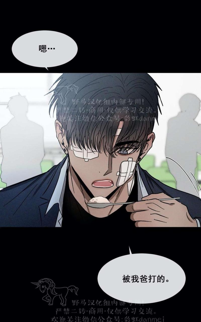 第40话3
