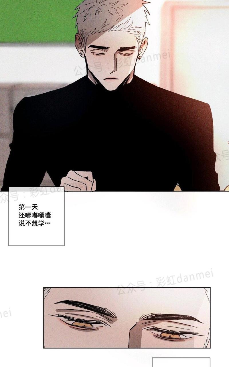 第24话2