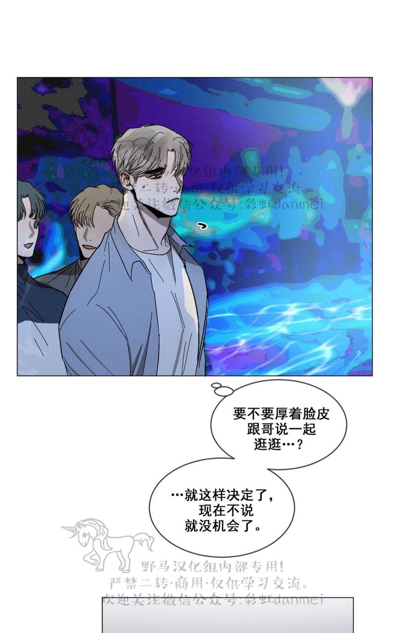 第30话3