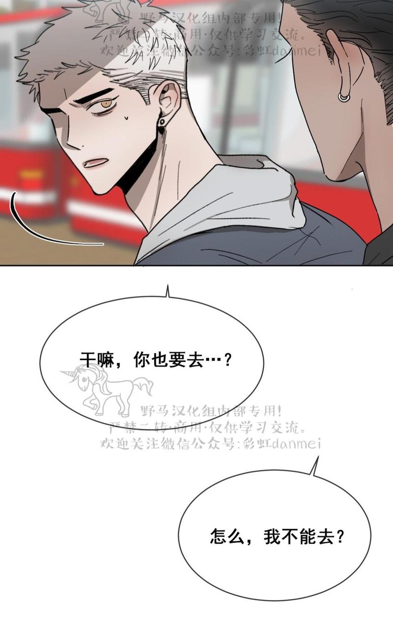 第29话4