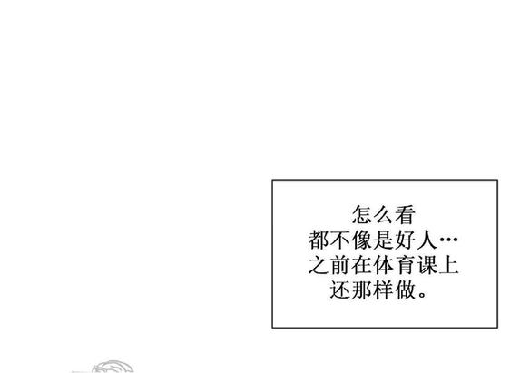 第36话2
