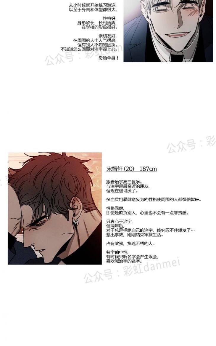 特刊2
