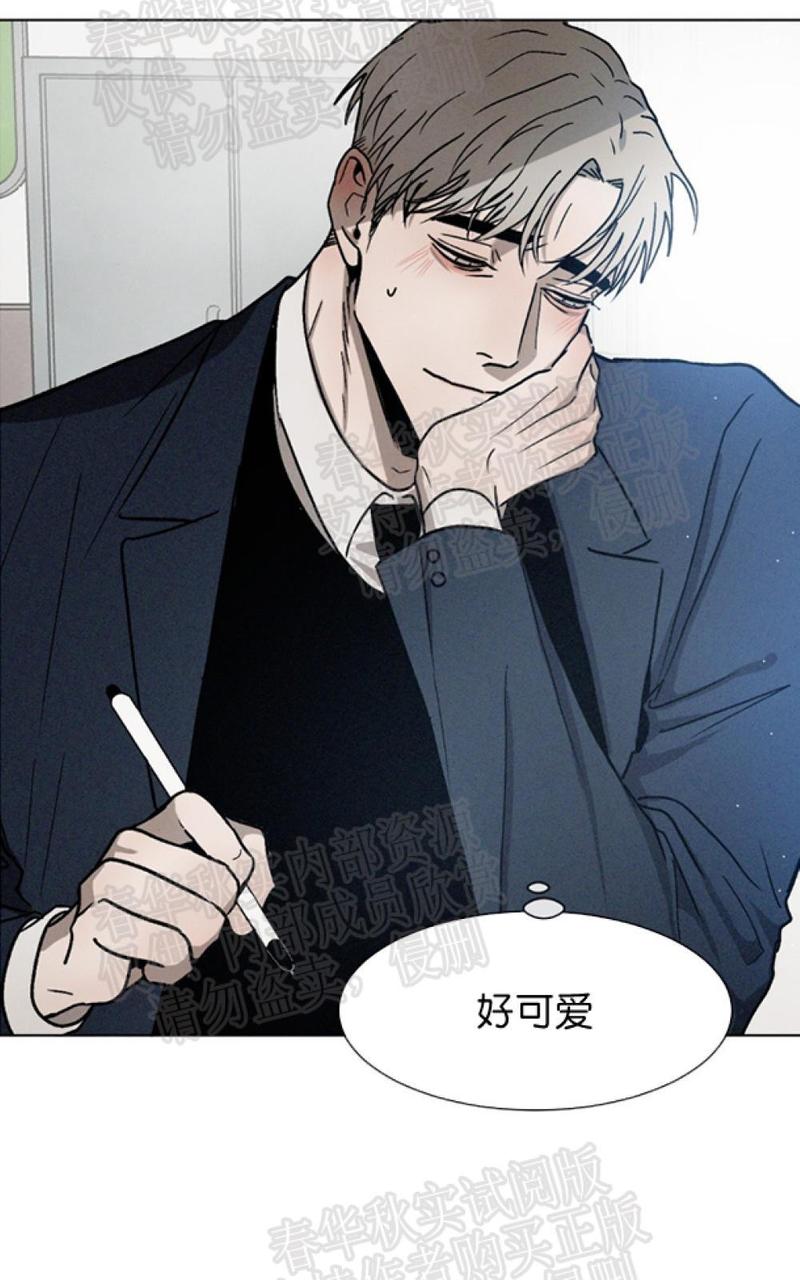 复读生漫画,第6话3图