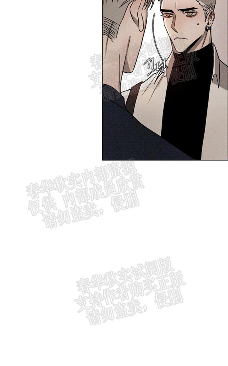 复读生漫画,第6话4图