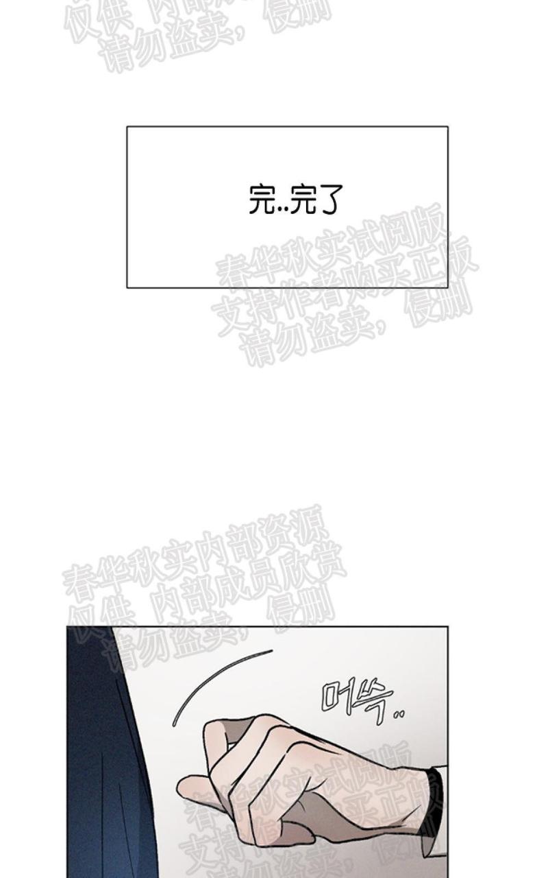 复读生漫画,第6话1图